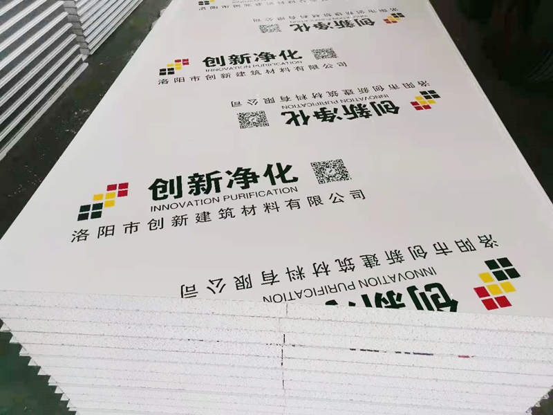 凈化板